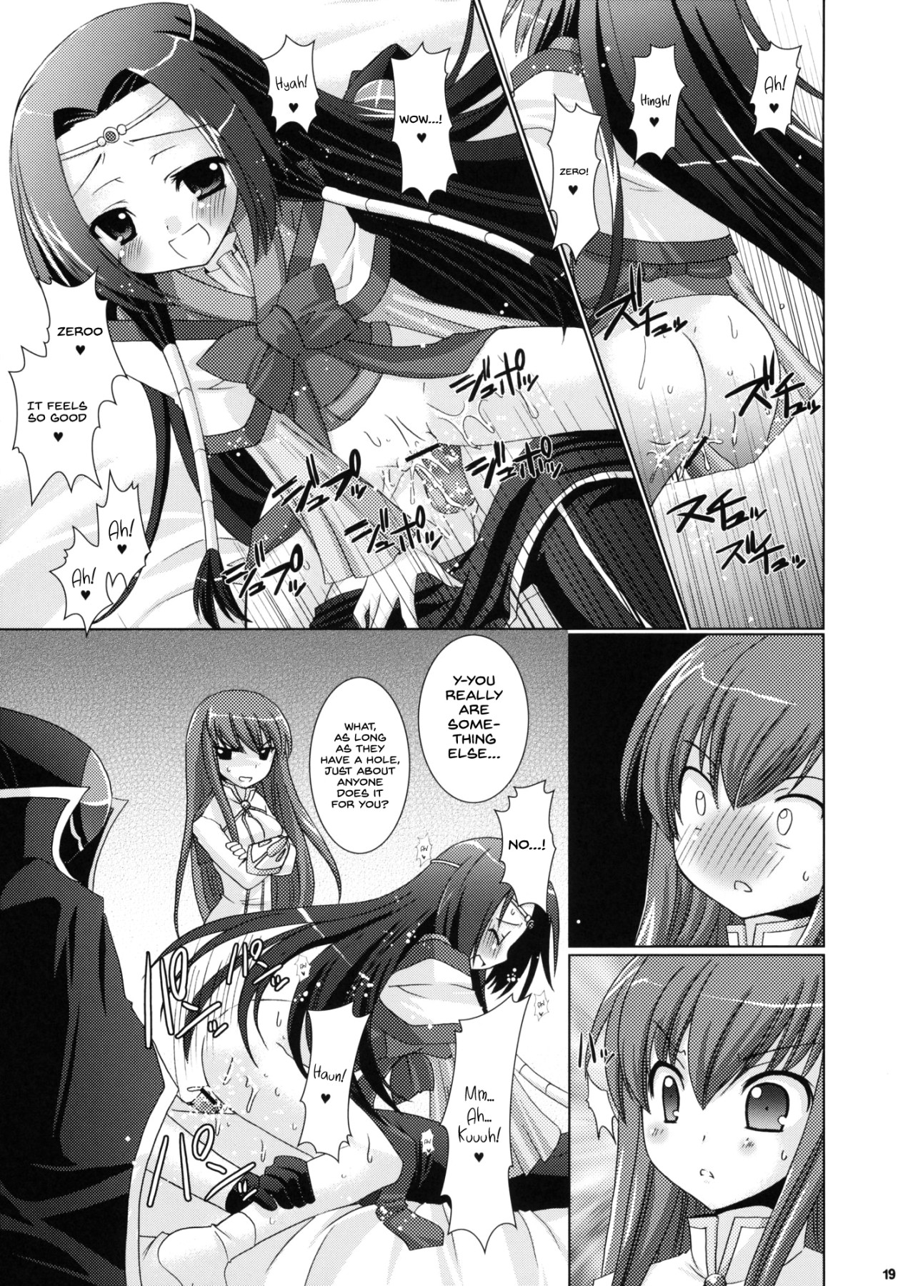 Hentai Manga Comic-Kouhime Kyouhime-Read-18